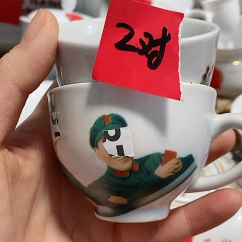 【闪购商品】瓷999