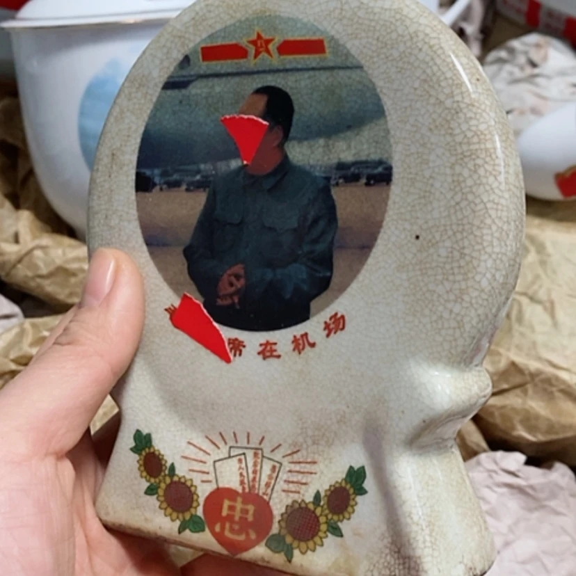 【闪购商品】瓷999