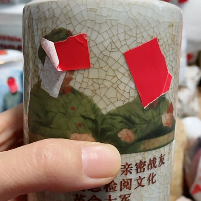 【闪购商品】瓷3333