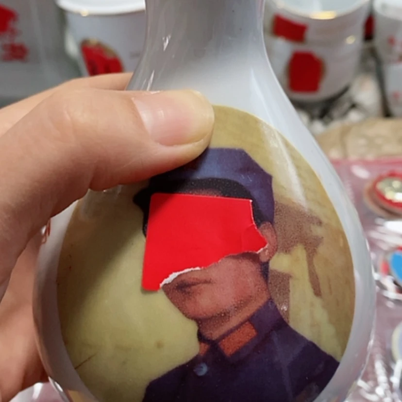 【闪购商品】瓷3333