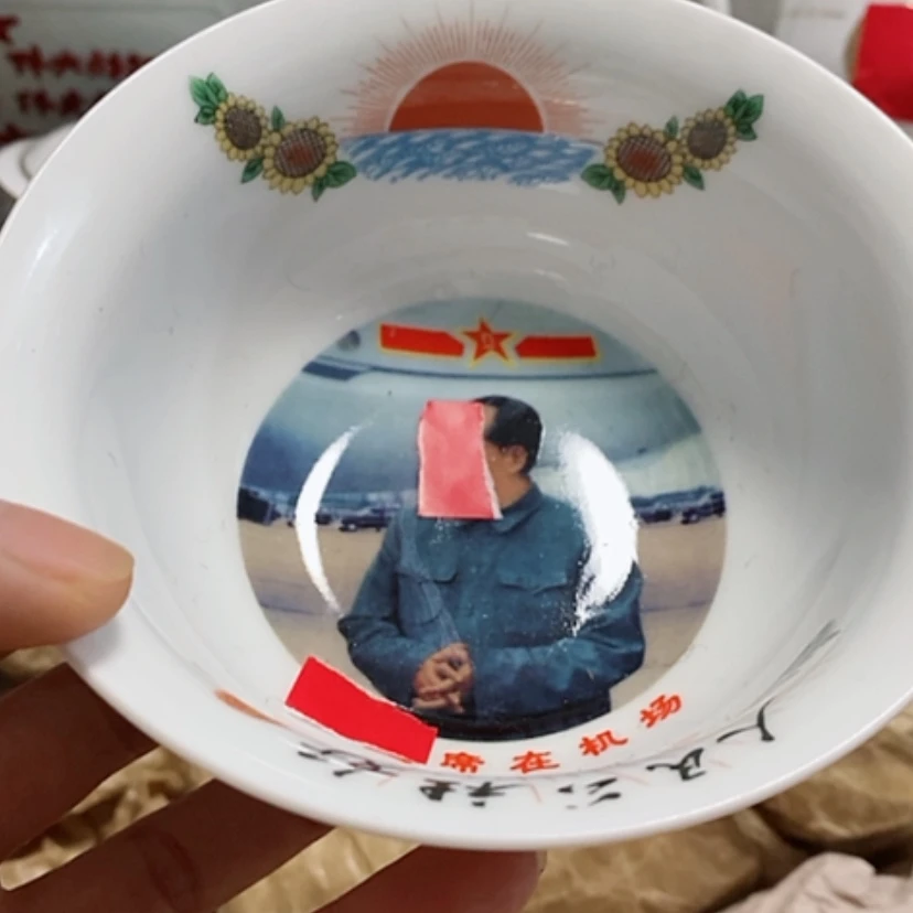 【闪购商品】瓷3333