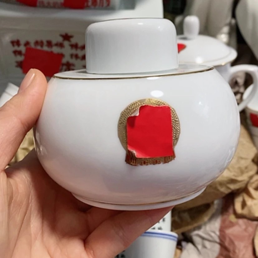 【闪购商品】瓷999