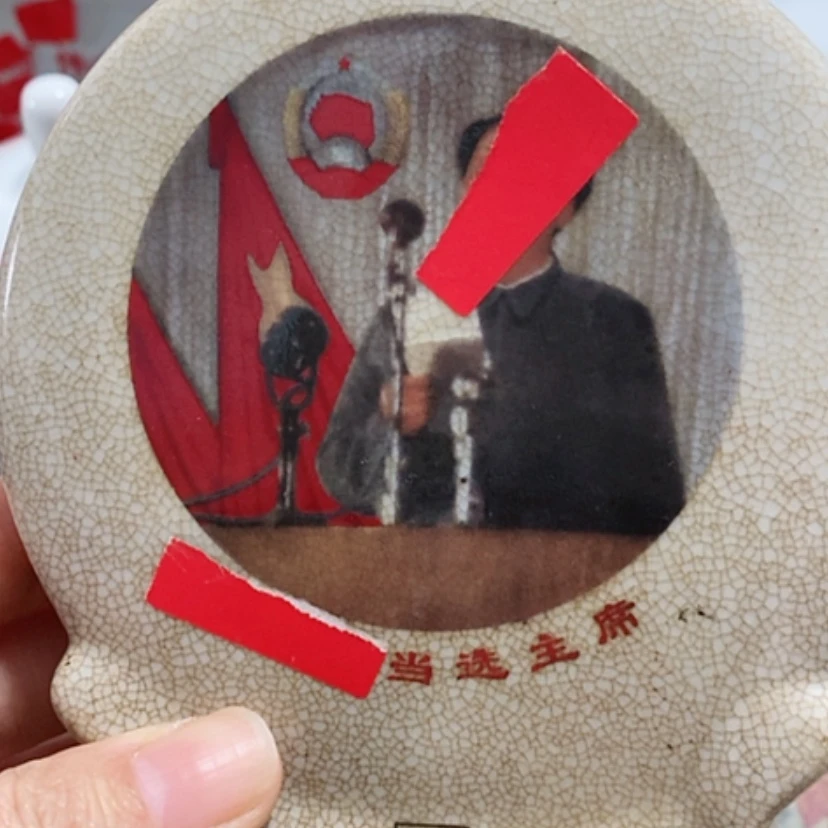 【闪购商品】瓷3333