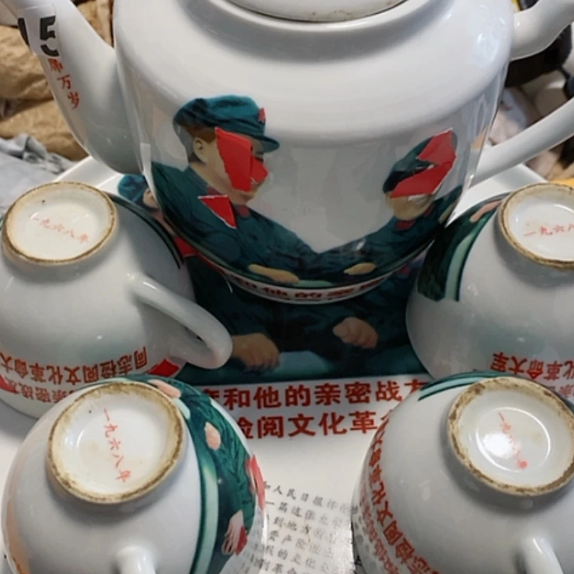 【闪购商品】瓷3333