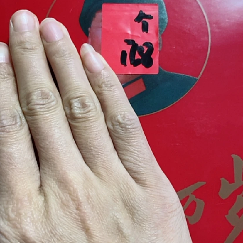 【闪购商品】瓷3333