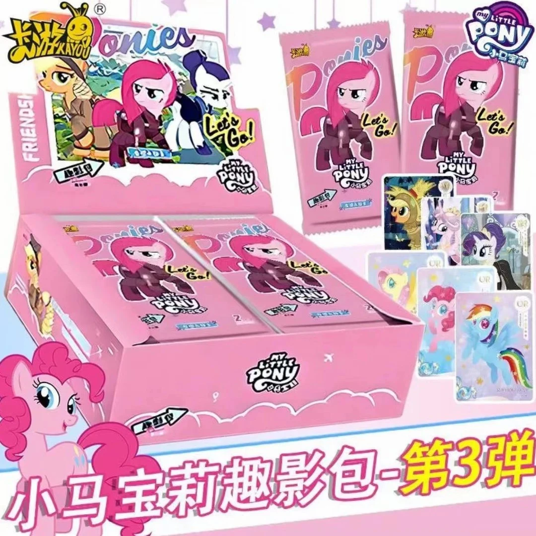 卡游【趣影三抓马】小马宝莉趣影包第三弹收藏卡牌正版盲盒代拆