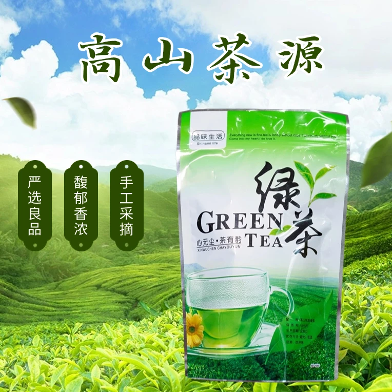 大黔茶品茗高山云雾新茶散装纯手工口粮绿茶2024春茶明前采摘茶叶