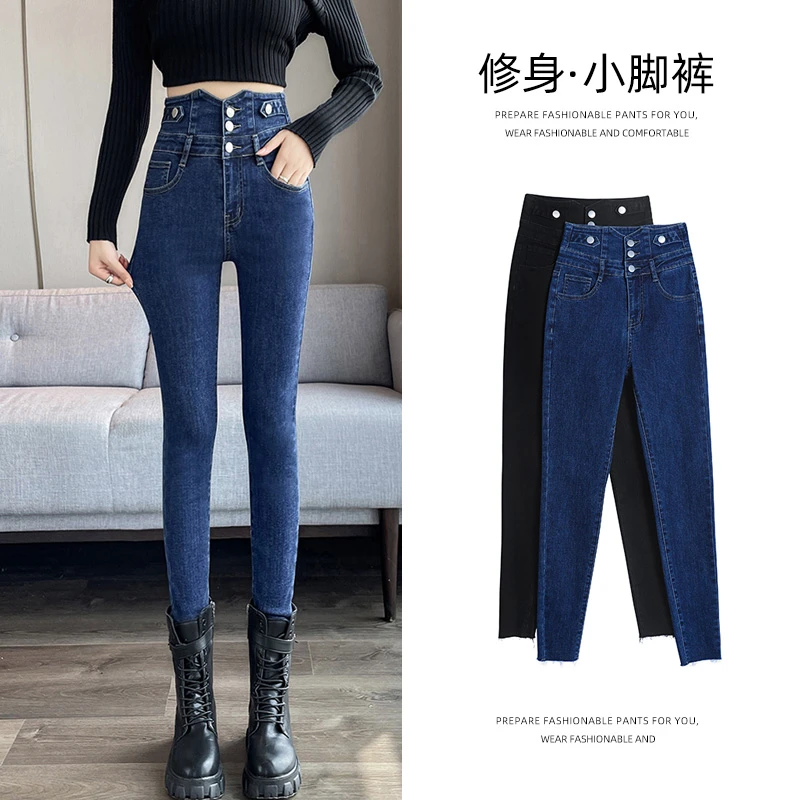 高腰牛仔裤女丹宁蓝春秋季新款弹力修身显瘦小脚裤收腹女裤铅笔裤