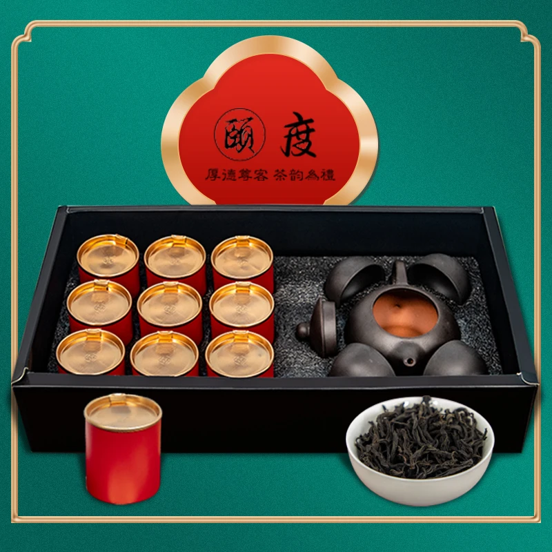 颐度福建武夷山正山小种果香型茶叶礼盒装赠茶具一壶四杯150g