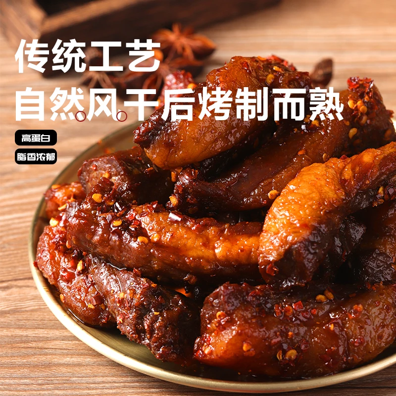 【肥瘦牛肉干】有肥有瘦肥而不腻多种吃法蒸煮炒炖，加热食用