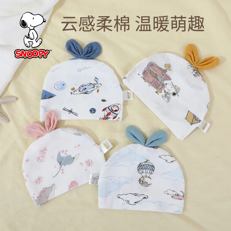 婴幼儿帽子新生儿纯棉产房无骨秋冬保暖双层胎帽新生儿宝宝防晒帽