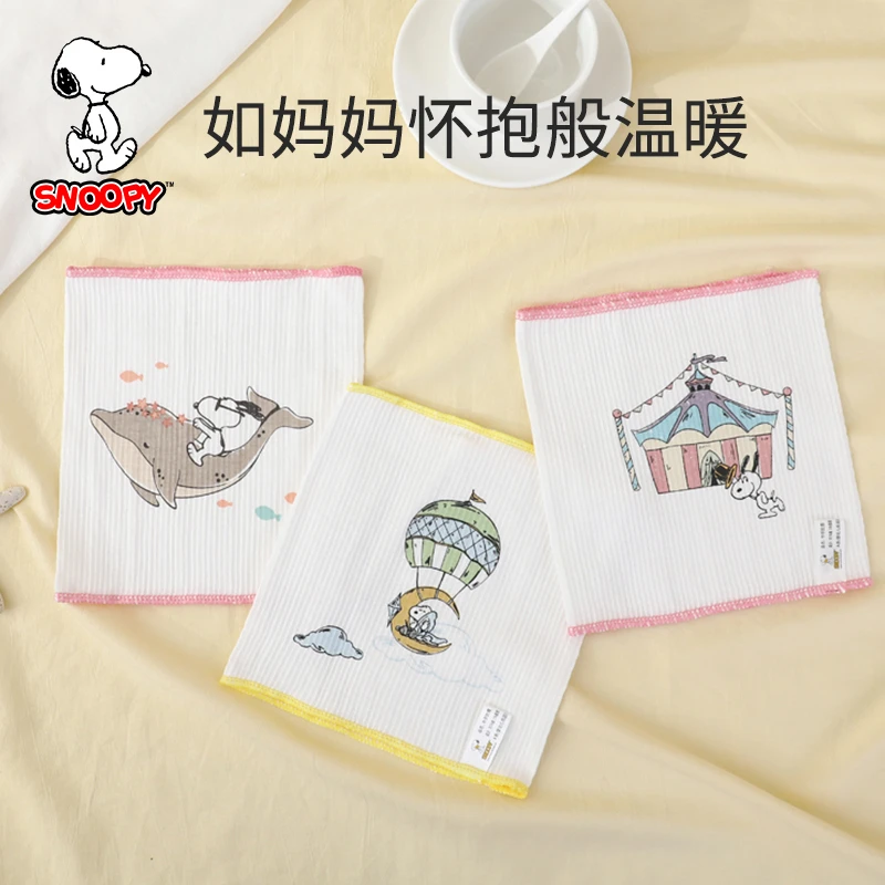 婴幼儿春秋肚围新生儿护脐肚围宝宝保暖四季通用护肚防着凉围肚