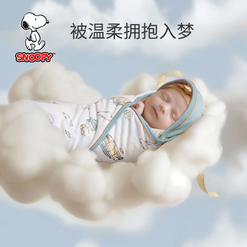 【史努比】新生儿春季新款全棉恒温包被夹棉加厚婴儿抱被抱毯裹被