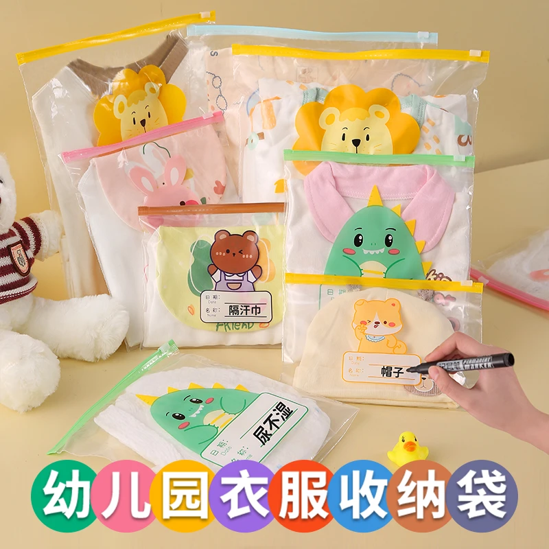 幼儿园宝宝入园衣服包儿童被子脏衣物专用密封收纳袋分类装小袋子