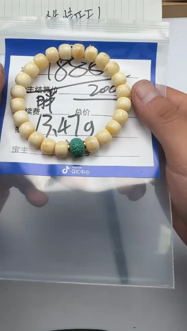 【闪购商品】蜜蜡裸石18K金镶嵌手串手串