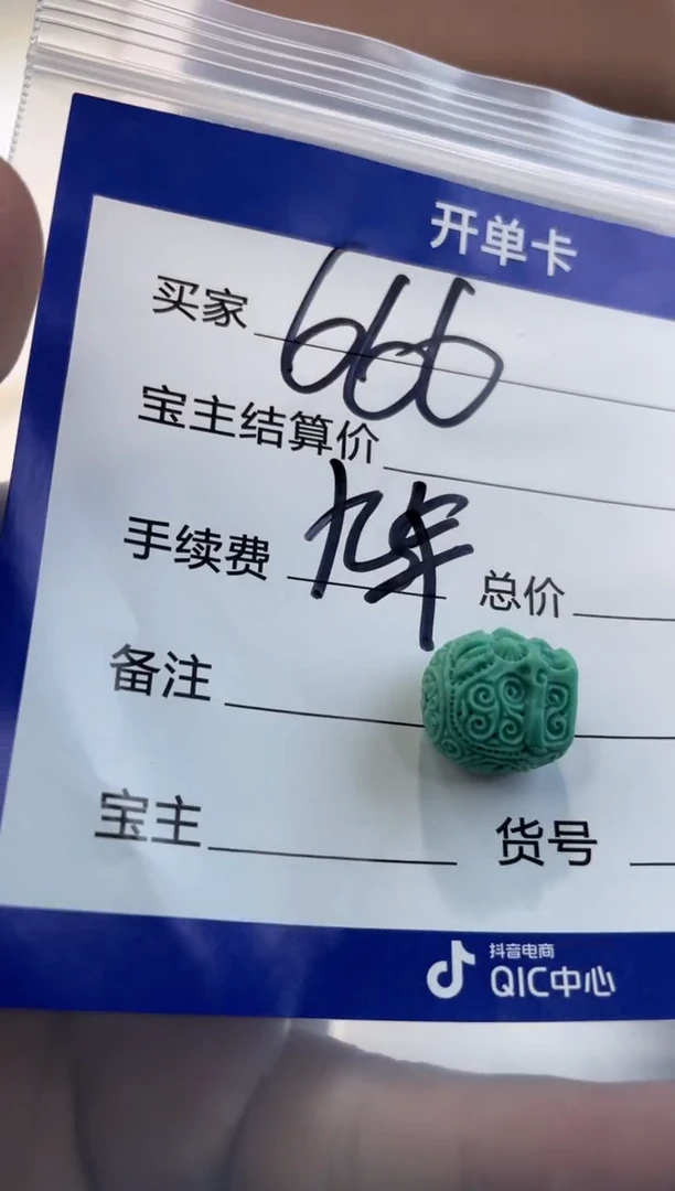 【闪购商品】绿松石配饰配饰未镶嵌配饰配饰