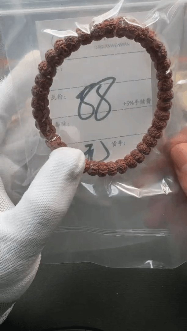 【闪购商品】金刚菩提吊坠手串手串