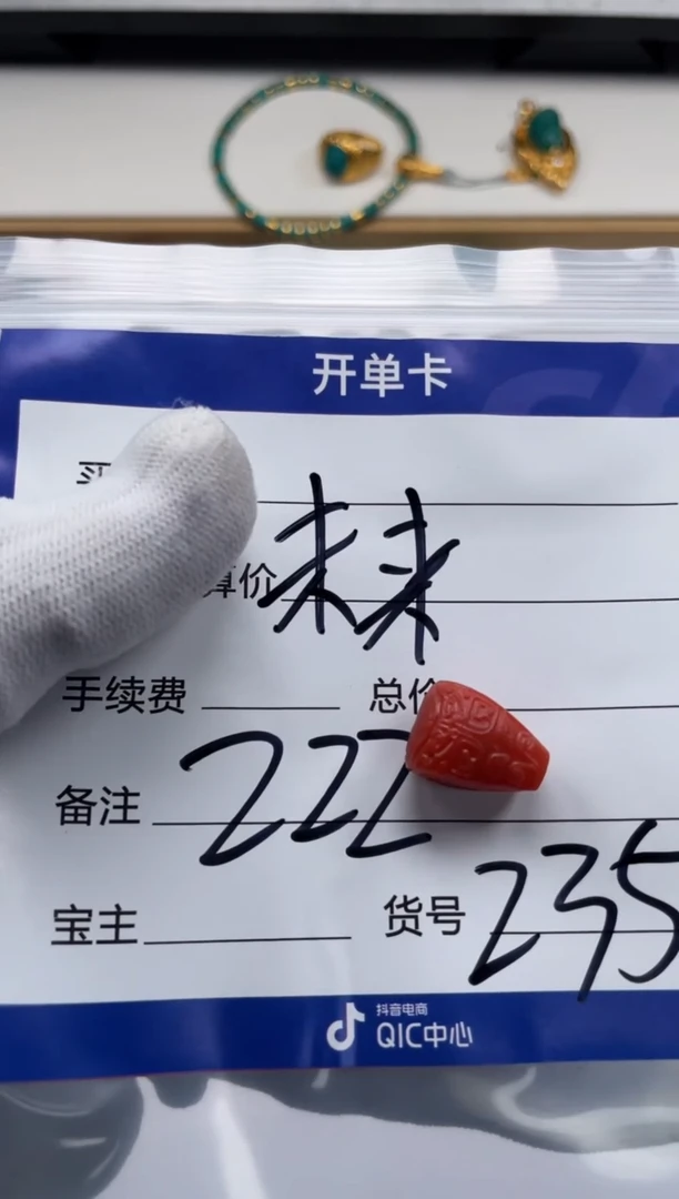 【闪购商品】南红玛瑙配饰配饰未镶嵌配饰配饰