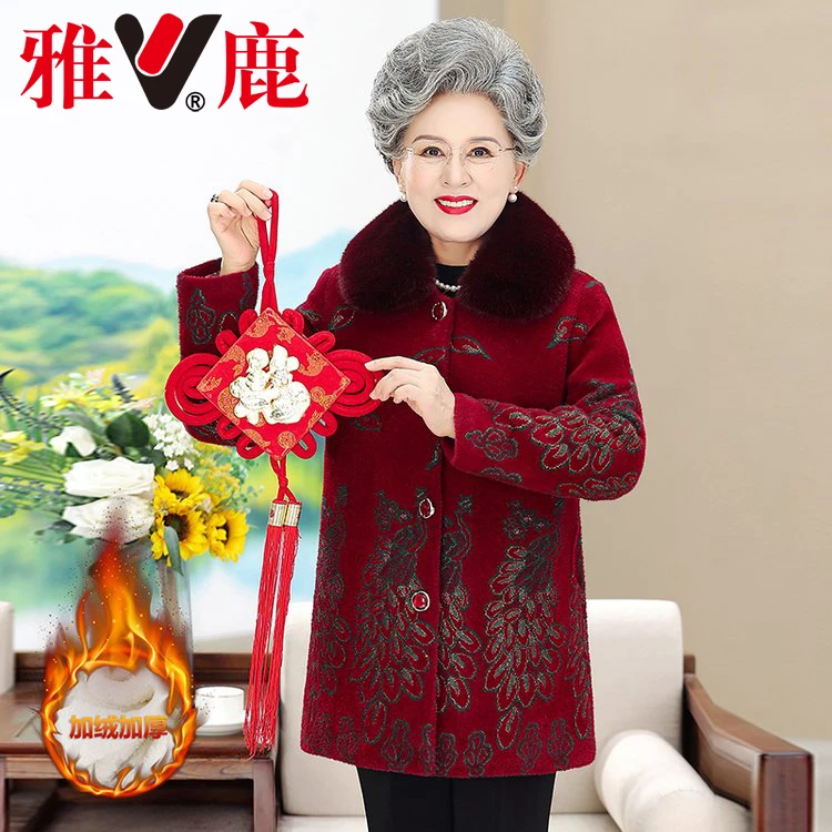 雅鹿妈妈装中老年老人加绒老年人加厚保暖冬季棉服中长款大码洋气