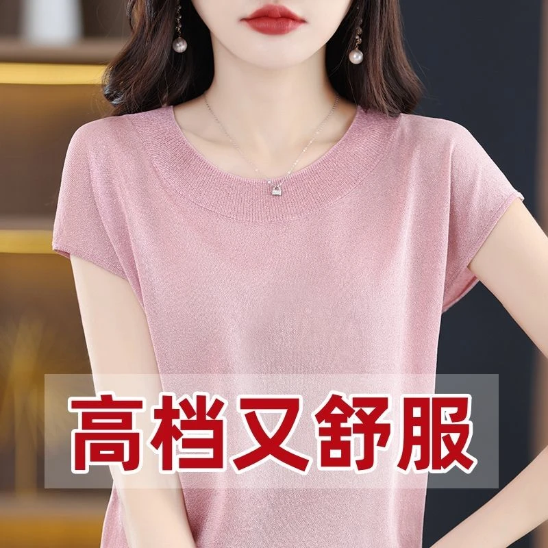 薄款短袖夏季宽松圆领百搭T恤高档时尚上衣针织