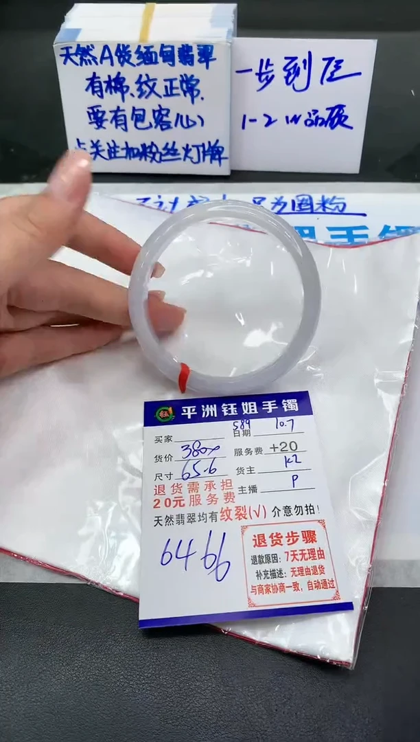 【闪购商品】翡翠手镯未镶嵌111111111111