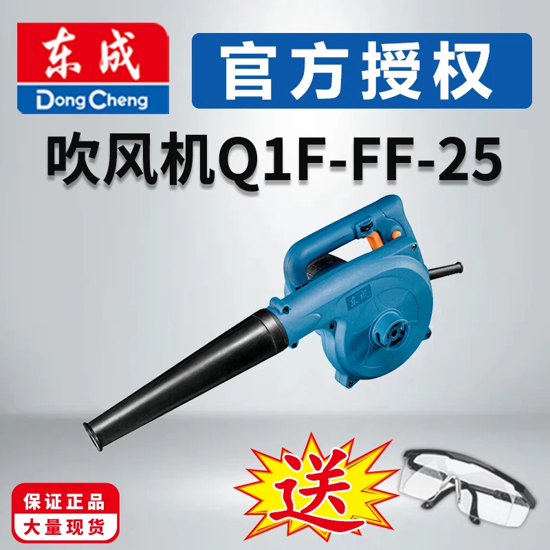 东成清理吹风机大功率工业用电动吹灰机强力吸吹风施工除尘器清灰
