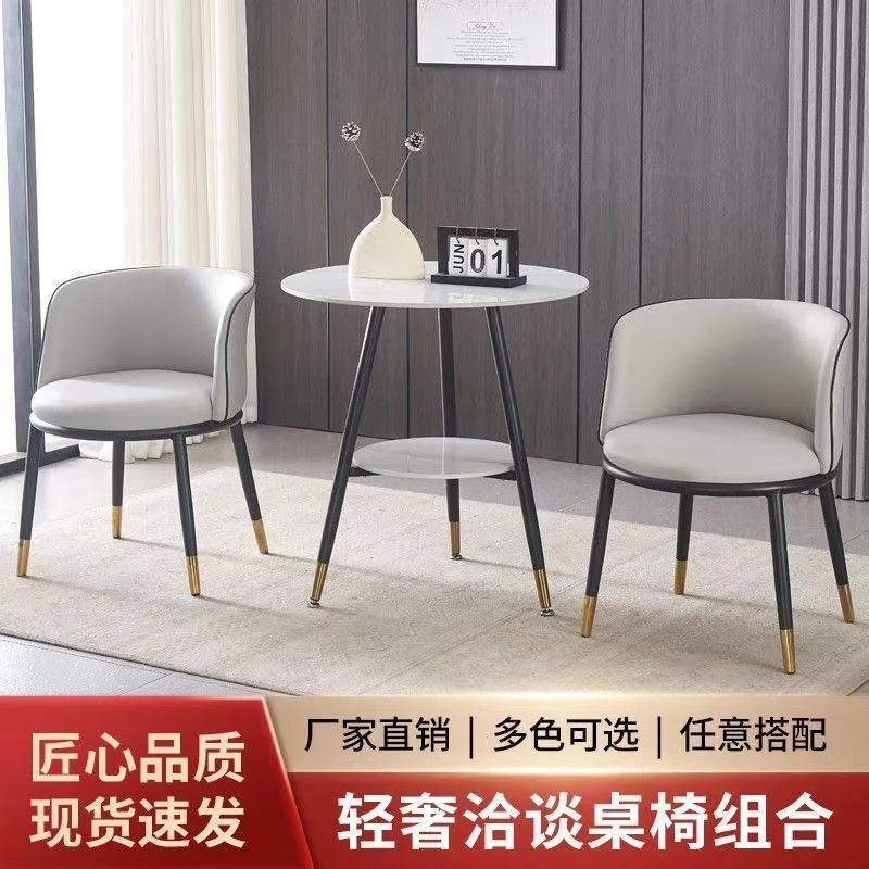 阳台休闲双层小桌椅网红简约现代茶桌椅组合酒店一桌两椅三件套装