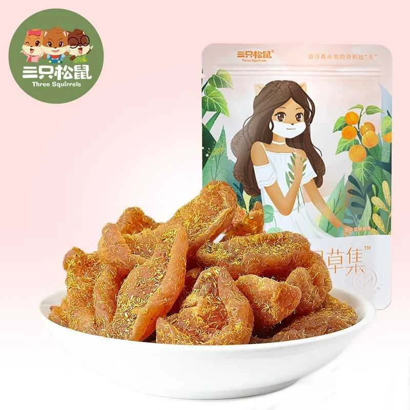 【三只松鼠甘草桃肉60g*6袋】话梅零食蜜饯果干酵素梅子