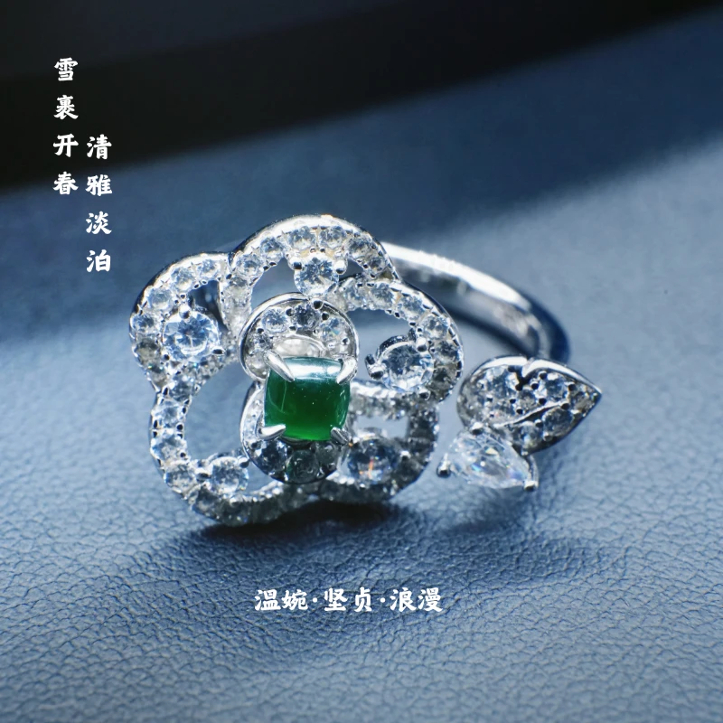 花园-山茶花戒指