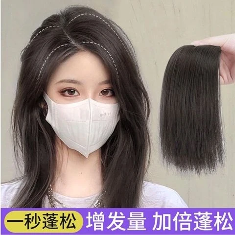 假发片垫发根垫片隐形无痕高颅顶神器两侧增厚增发量头顶补发女
