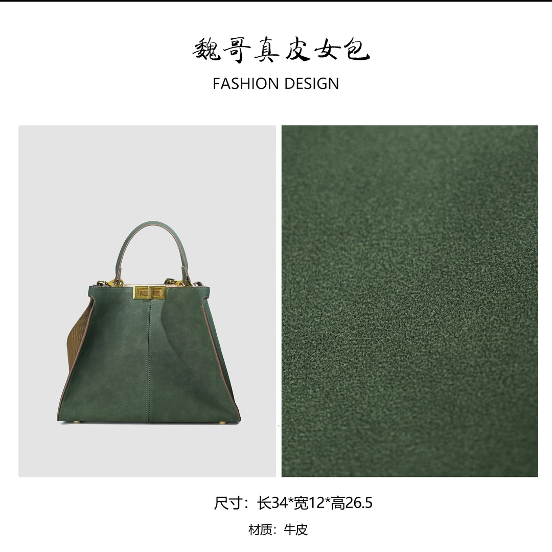 原创设计-磨砂皮高定单肩手提包FL002绿色
