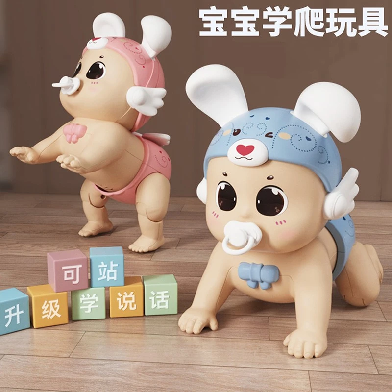 爬娃趣味玩具小孩益智早教音乐学说话学抬头训练学爬学站立六个月