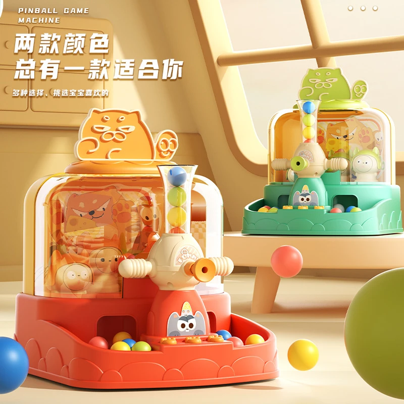 儿童大号打弹珠游戏机益智互动射击玩具专注力3+岁男女孩生日礼物