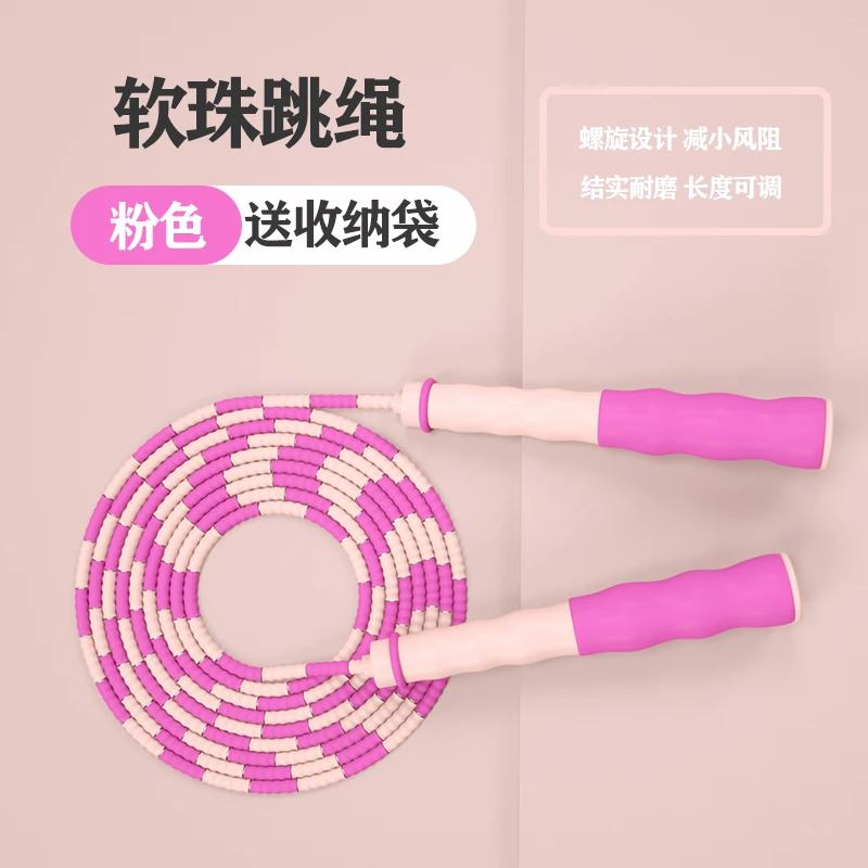 儿童竹节跳绳幼儿园专业小学生专用可调节初学宝宝一年级小孩跳绳