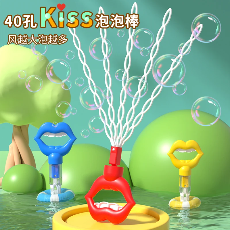 五爪泡泡棒手持笑脸握把泡泡机玩具小孩吹泡泡40孔泡泡棒礼物男女