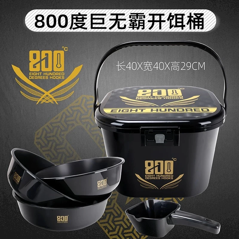800度八百度巨无霸开饵桶饵料盆开饵盆带盖散炮盆五件套黑坑垂钓