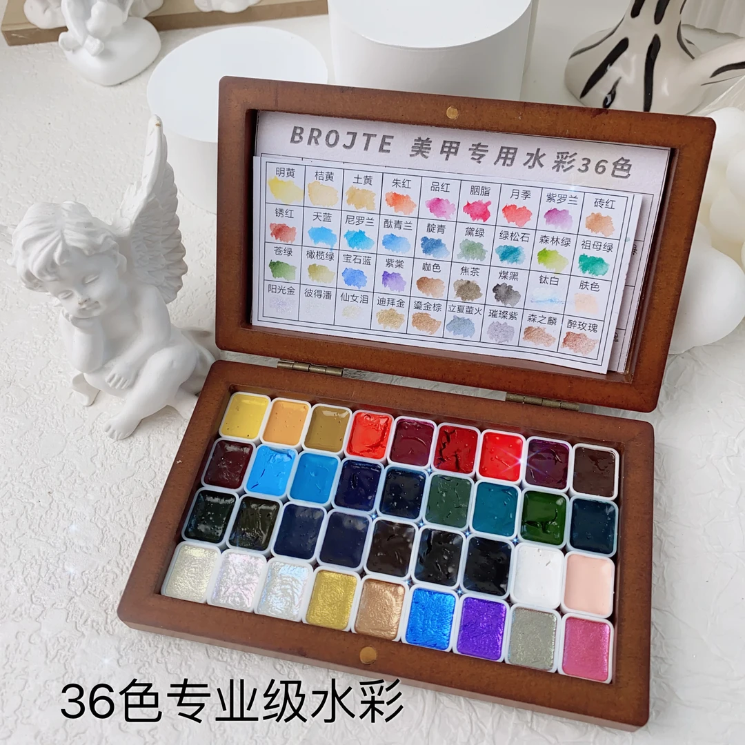 二代36色美甲纯水彩颜料珠光实色混合高品6阶色