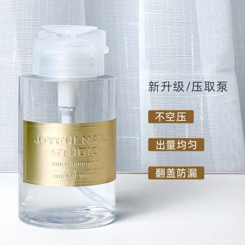 美甲高档按压瓶 清洁剂卸甲水按压瓶透明工具便携大罐分装