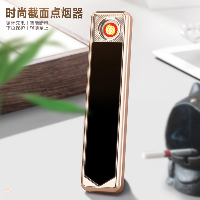 迷你USB充电打火机创意长条防风点烟器广告定制无声静音长打火机