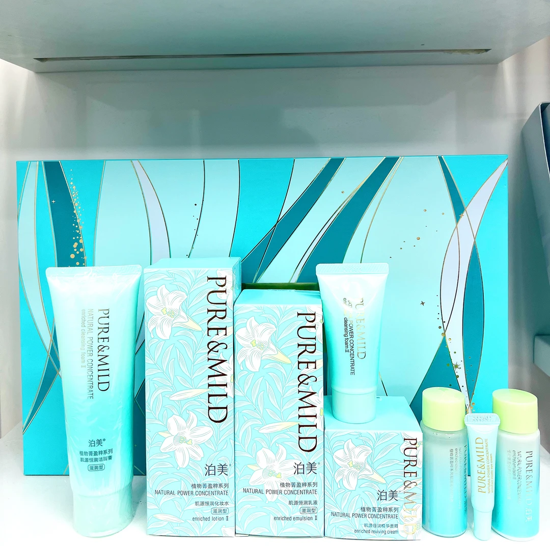 丽，一套菁盈粹恒润紧致尊享四件套