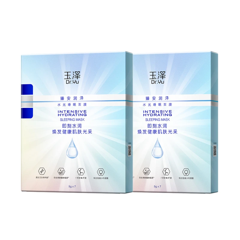 玉泽水光睡眠面膜