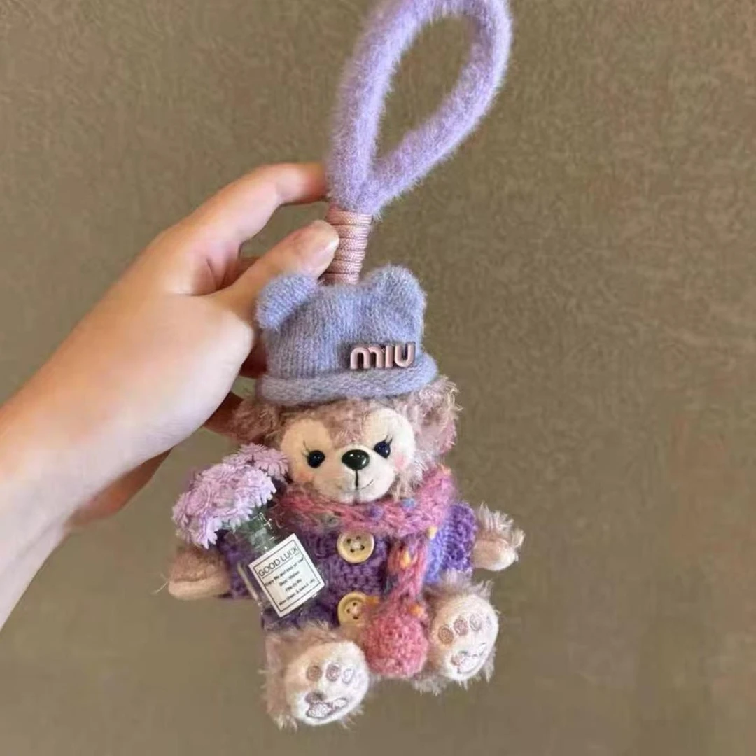 紫色薰衣草雪莉玫包包挂件达菲熊汽车钥匙扣毛绒公仔玩偶男女礼物