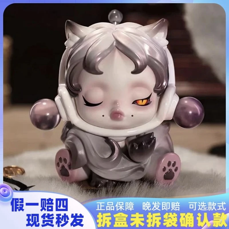 【正版确认款】Skullpanda食梦动物系列隐藏盲盒sp泡泡潮玩礼物摆件
