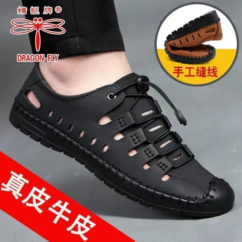 蜻蜓牌真皮男士皮鞋夏季镂空透气皮凉鞋男休闲牛皮软底防滑洞洞鞋