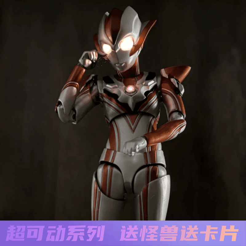 格丽乔奥特曼赛罗手办闪耀黄金赛罗可动人偶玩具全套生日儿童礼品