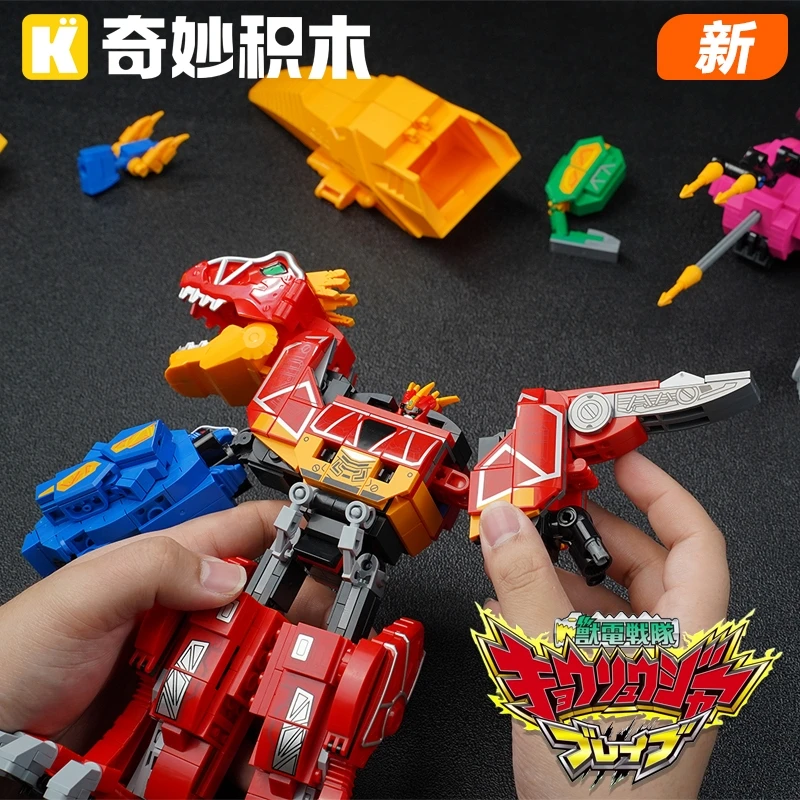 正品奇妙超级战队恐龙直变合体变形机器人机甲积木拼装超可动玩具