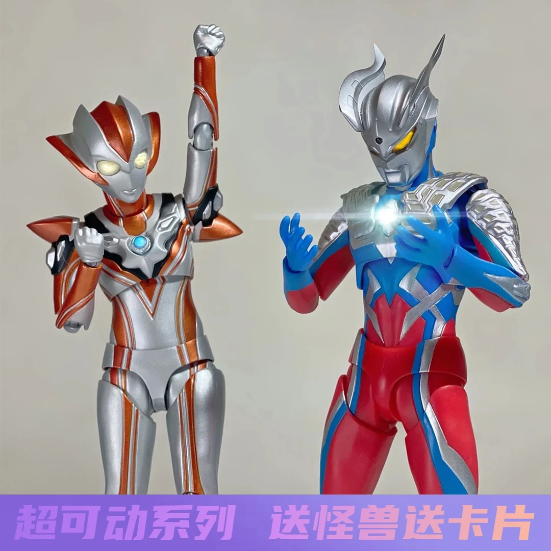 格丽乔关节超可动究极赛罗玩具男孩网红手办人偶模型摆件礼物迪迦