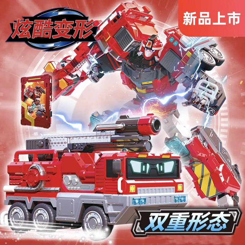 新款炫卡烈火特工变形机器人旋卡战士玩具全身超可动合体汽车模型