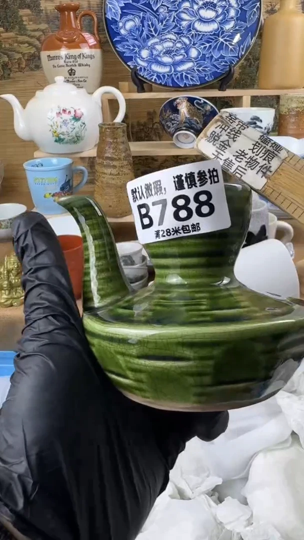 【闪购商品】杯默认微瑕，完美主义慎拍B788