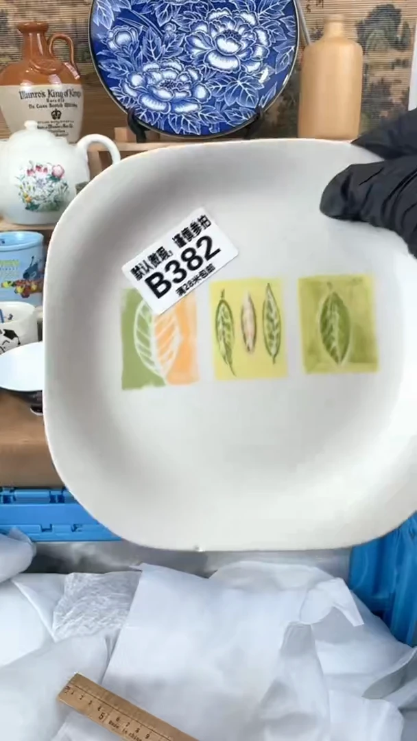 【闪购商品】杯默认微瑕，完美主义者慎拍B382